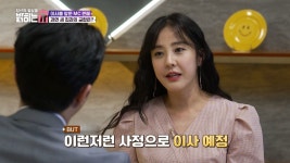 이사 : 클립영상 : SBS 함께 만드는 기쁨 SBS