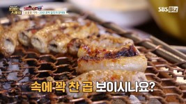 스페셜 : 클립영상 : SBS 함께 만드는 기쁨 SBS