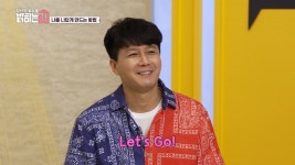 정가은 : 클립영상 : SBS SBS