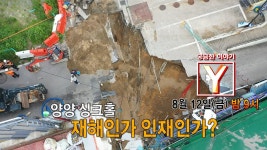 편의점 : 클립영상 : SBS SBS