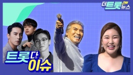 장민호 : 클립영상 : SBS SBS