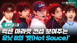 케이팝 : 클립영상 : SBS SBS