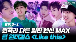 케이팝 : 클립영상 : SBS SBS