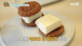 편의점 : 클립영상 : SBS SBS