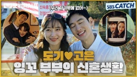 로켓 : 클립영상 : SBS 로켓 검색결과 | SBS 클립영상 검색