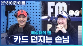 편의점 : 클립영상 : SBS SBS