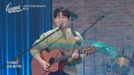 양수경 : 클립영상 : SBS SBS