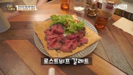 이태원 : 통합검색 : SBS SBS