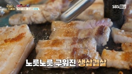 장군 : 클립영상 : SBS 장군 검색결과 | SBS 클립영상 검색