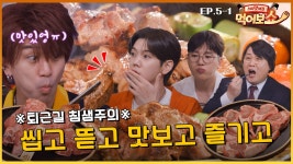 최민 : 클립영상 : SBS SBS