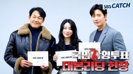 주현 : 클립영상 : SBS SBS