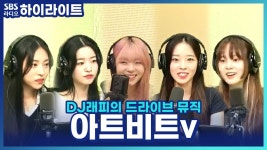 케이팝 : 클립영상 : SBS SBS