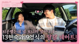 달달한 밤 : 통합검색 : SBS SBS