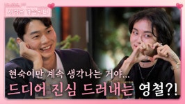 정해진 : 통합검색 : SBS SBS