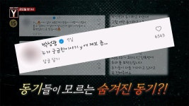 녹취 : 통합검색 : SBS SBS