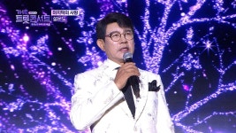 설운도 : 클립영상 : SBS 설운도 검색결과 | SBS 클립영상 검색