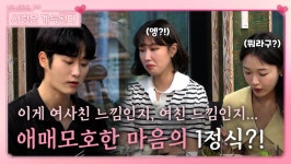 대사 : 클립영상 : SBS SBS