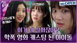 김순옥 : 클립영상 : SBS 김순옥 검색결과 | SBS 클립영상 검색