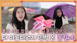 사랑하는 사람아 : 통합검색 : SBS SBS