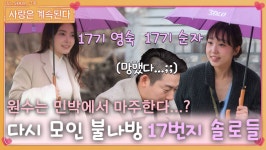 불나방 : 통합검색 : SBS 불나방 검색결과 | SBS 통합 검색