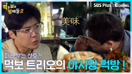 태국 : 통합검색 : SBS SBS