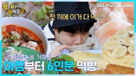 태국 : 클립영상 : SBS SBS