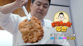 남산 : 클립영상 : SBS SBS