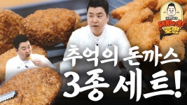 남산 : 클립영상 : SBS SBS