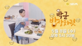 성시경 : 클립영상 : SBS SBS