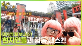 문세윤 : 클립영상 : SBS SBS