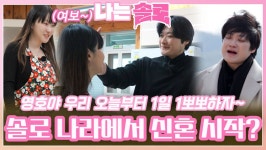 모범 : 통합검색 : SBS SBS