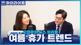 해변 : 통합검색 : SBS SBS