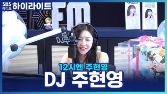 축하 : 클립영상 : SBS SBS