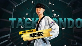 태권 : 클립영상 : SBS SBS