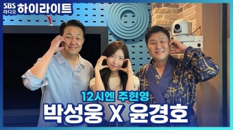 배우 박성웅, 매니지먼트 런과 전속계약 체결로 새로운 도전 시작!