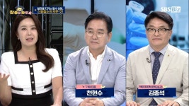 성분 : 통합검색 : SBS SBS