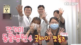 영업 : 클립영상 : SBS SBS