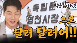 한영 : 클립영상 : SBS 한영 검색결과 | SBS 클립영상 검색