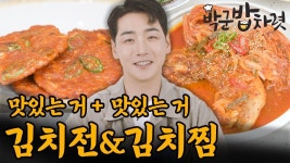 한영 : 클립영상 : SBS SBS