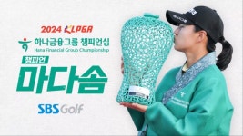 다솜 : 클립영상 : SBS SBS