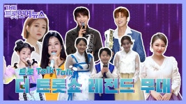 김태연 : 통합검색 : SBS SBS