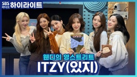 안무 : 클립영상 : SBS 안무 검색결과 | SBS 클립영상 검색