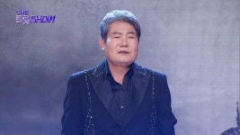 진성 : 클립영상 : SBS SBS