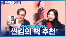 편의점 : 클립영상 : SBS SBS