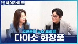 편의점 : 클립영상 : SBS SBS