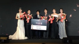 다솜 : 통합검색 : SBS SBS