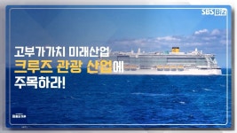 관광 : 통합검색 : SBS SBS