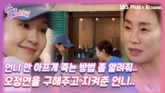채림 : 통합검색 : SBS SBS