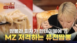제이쓴 : 클립영상 : SBS 제이쓴 검색결과 | SBS 클립영상 검색