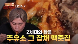 주유소 : 클립영상 : SBS SBS